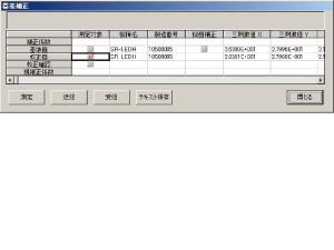 CS-900A_Correction.jpg